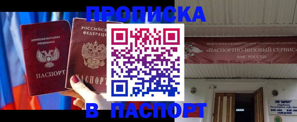 регистрация для школы в Самарской области