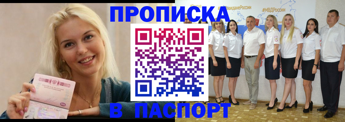 регистрация в Самарской области