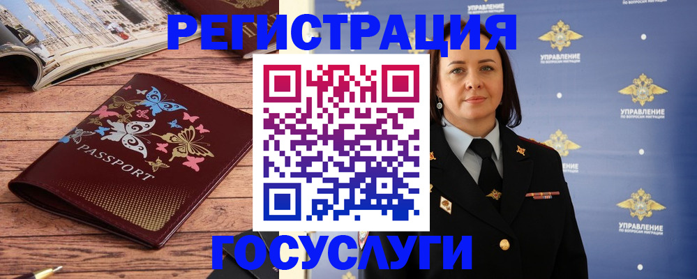 прописка для кредита в Самарской области