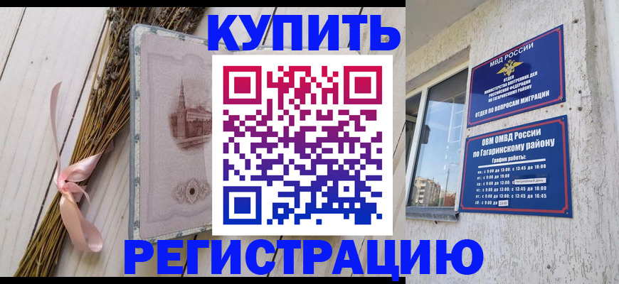 найти адрес прописки в Самарской области